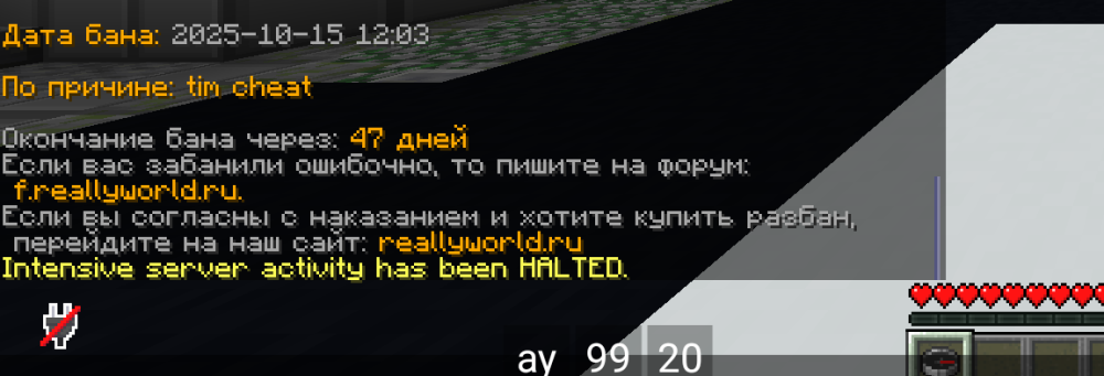 Screenshot_20251015-140410.png
