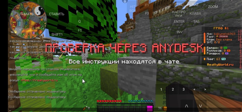 Screenshot_20251016_002331_PojavLauncher (Minecraft Java Edition for Android).jpg
