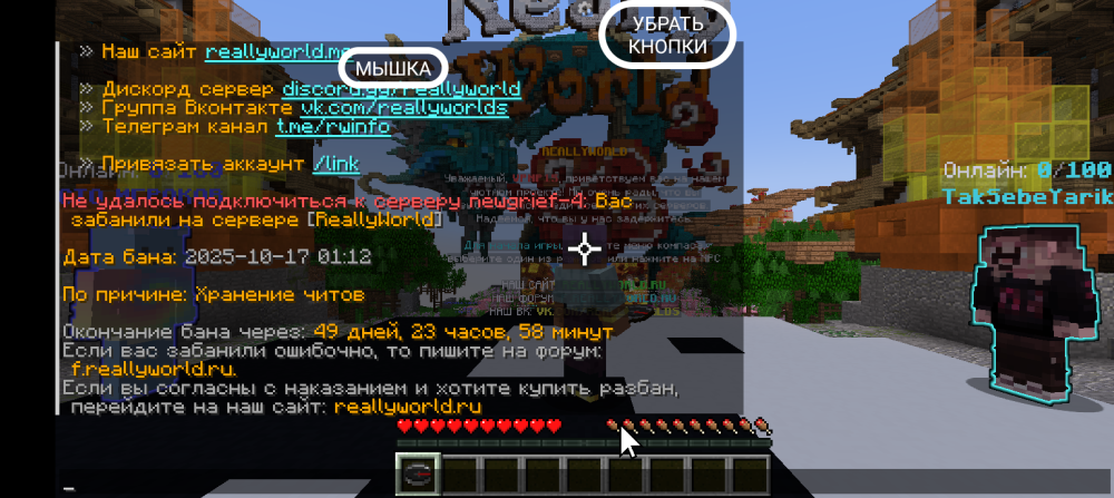Screenshot_20251017-011439.png