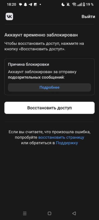 Screenshot_20251017-182019.png