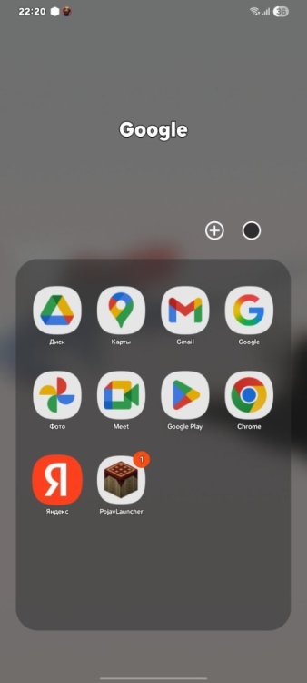 Screenshot_20251017_222050_One UI Home.jpg