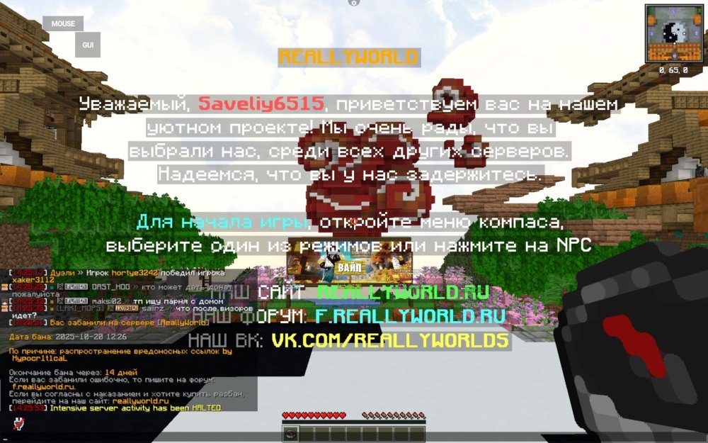 Screenshot_20251020_142638_PojavLauncher(MinecraftJavaEditionforAndroid).thumb.jpg.42d95969cf97bf300c3bbeac0771010b.jpg