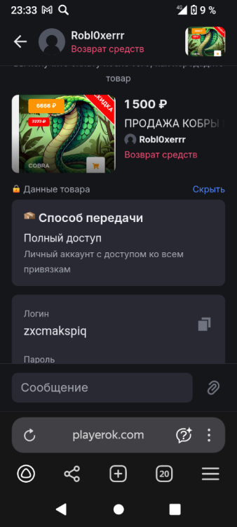 Screenshot_20251022-233355.thumb.png.e673313073691c70185bdf8dbb259e2b.png