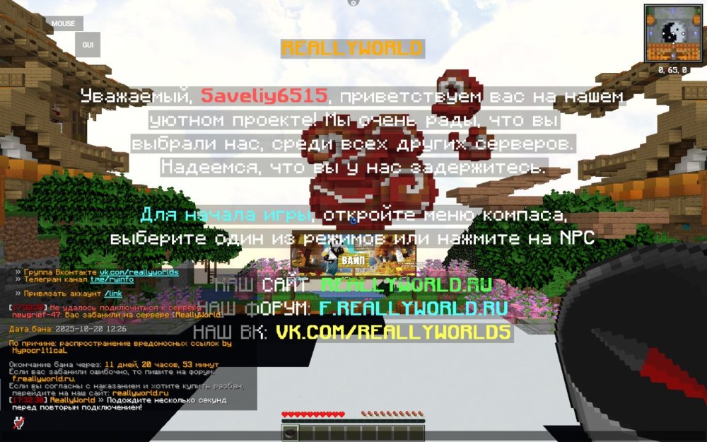 Screenshot_20251022_173324_PojavLauncher (Minecraft Java Edition for Android).jpg