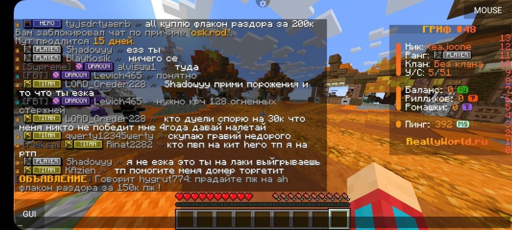 Screenshot_20251022_194144_PojavLauncher (Minecraft Java Edition for Android).jpg