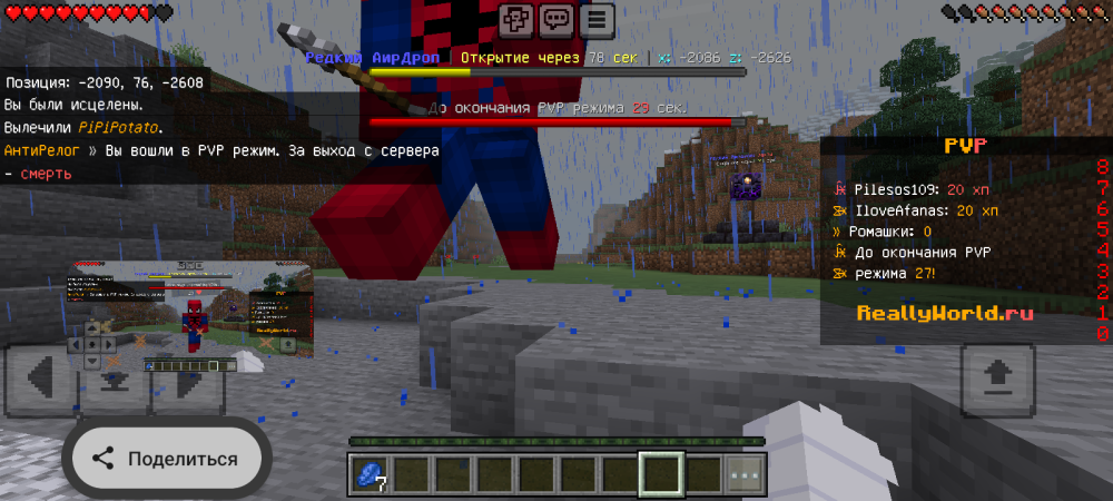 Screenshot_20251024-191014(1).thumb.png.24712b6e855defec3fc47d2dbca9d599.png