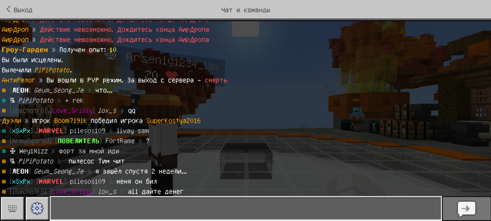 Screenshot_20251024-191105.png