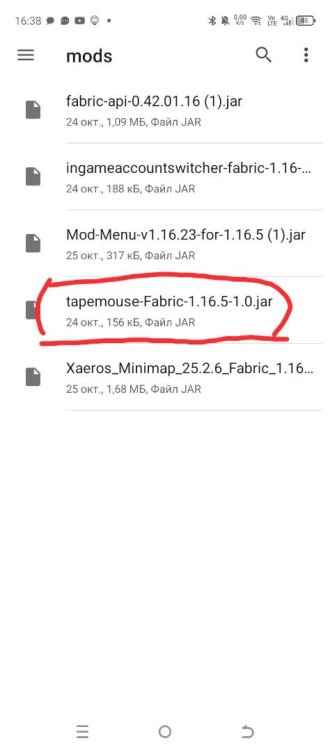Screenshot_20251026-163845.jpg