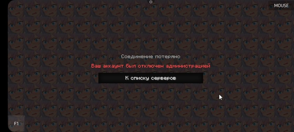 Screenshot_20251029_020731_PojavLauncher (Minecraft Java Edition for Android).jpg