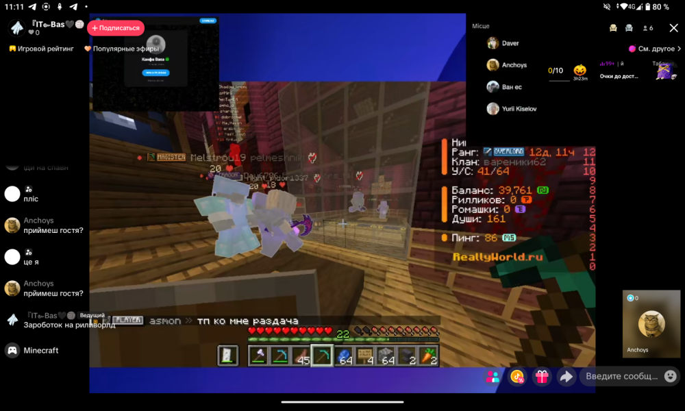 Screenshot_20251031-111145.png