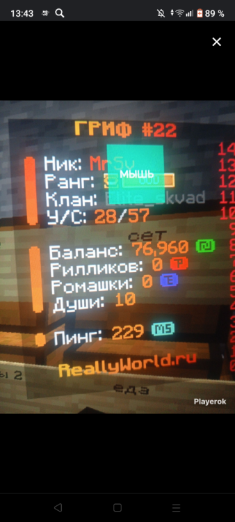 Screenshot_20251031-134308.png
