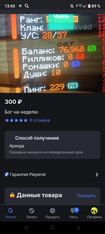 Screenshot_20251031-134318.thumb.png.30102968505c59e96245f8ca4d259c26.png