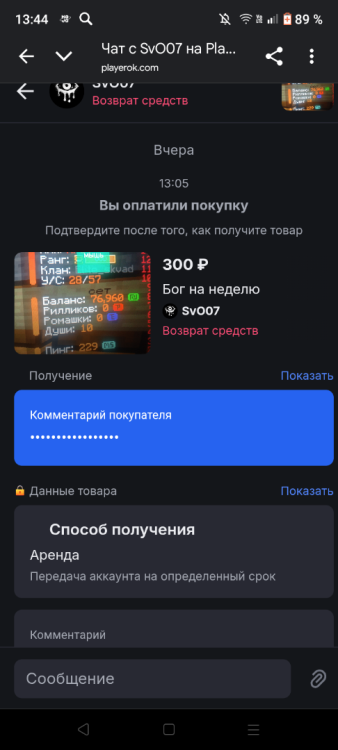 Screenshot_20251031-134427.thumb.png.767ea95145b7d2ed27f001b3ad487406.png