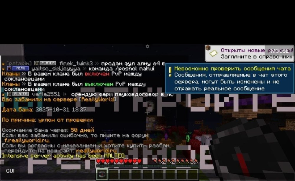 Screenshot_20251031_204556_org_telegram_messenger_LaunchActivity.jpg