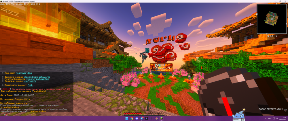 Screenshot_2341.png