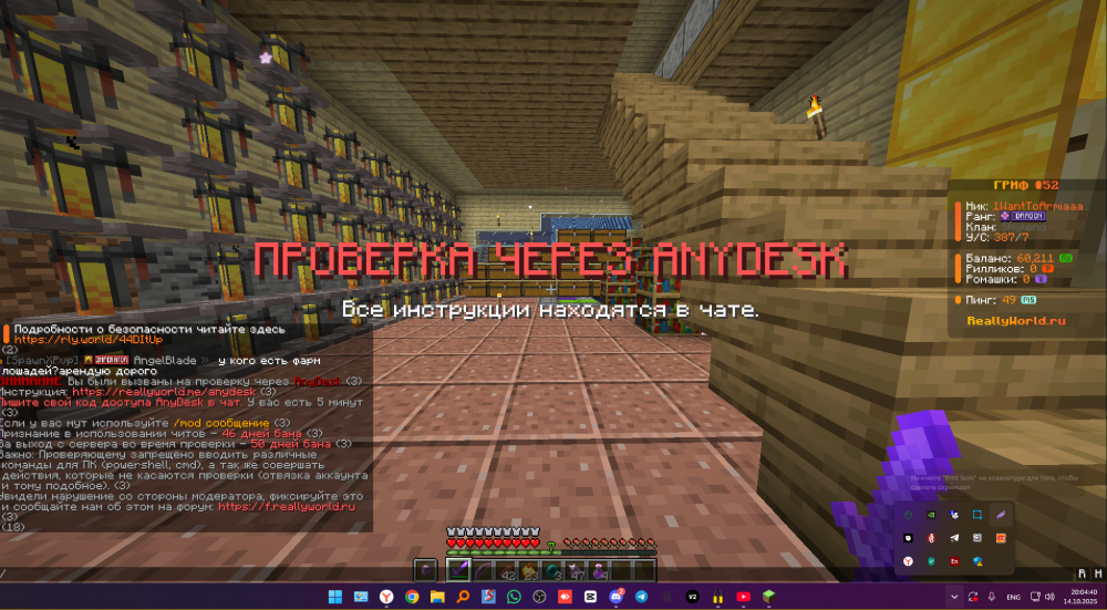 Screenshot_25.png