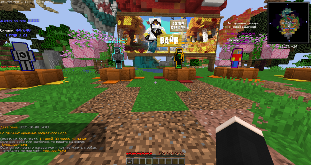 Screenshot_5.png