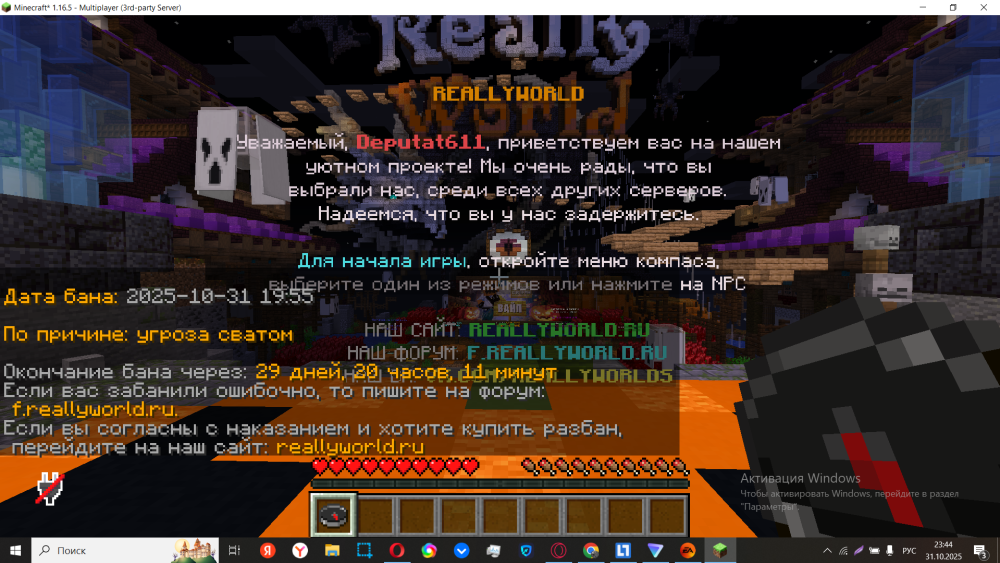 Screenshot_51.png