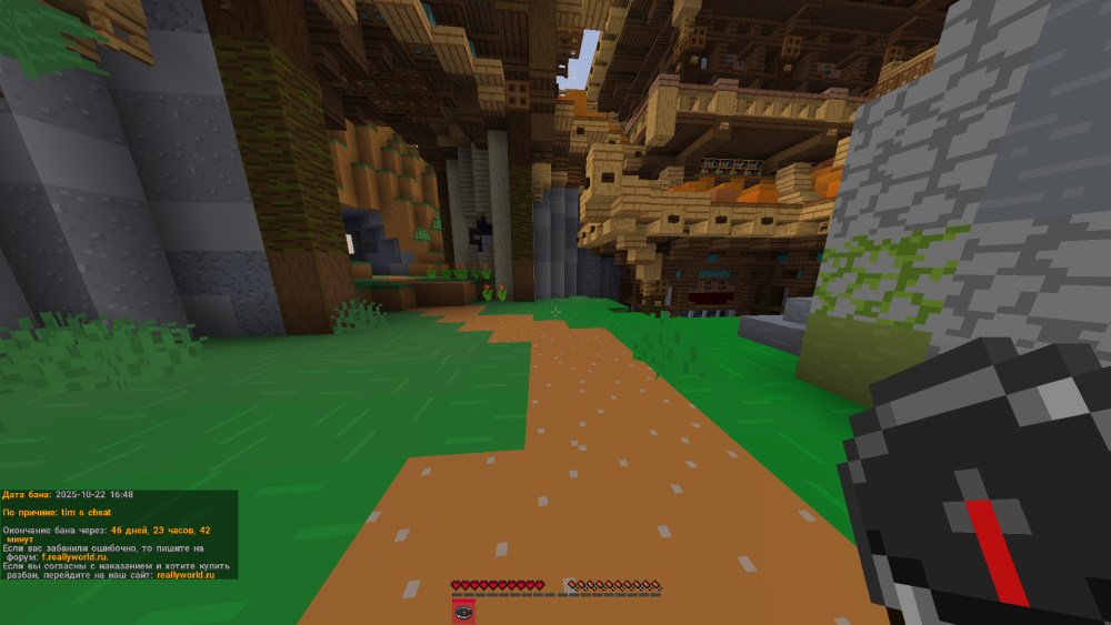 Screenshot_6.png