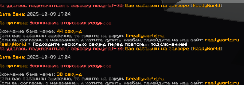 ban.png.297c82b1276afaa496415bf07275da2e.png