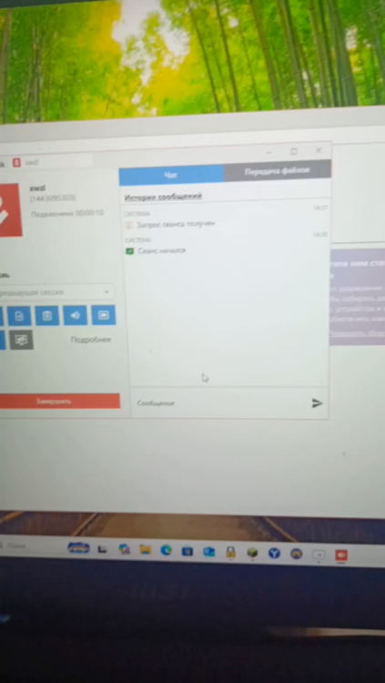 document_5411602365679698458.thumb.png.5f1563d43a6d6909186f2bc08cf9fae1.png