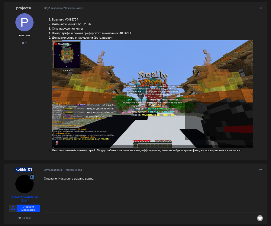 image.png.36b0d3edc97abf1a4c660e3d720d511a.png