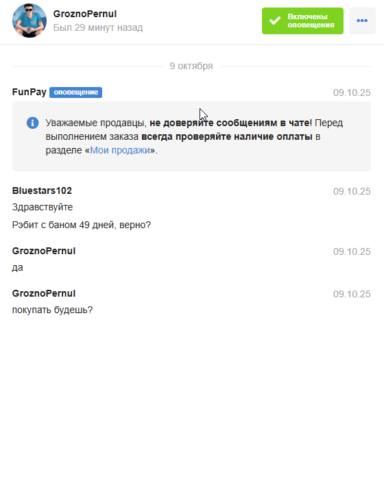 image.png.c316b01e4319f670868082fdf9fdf577.png