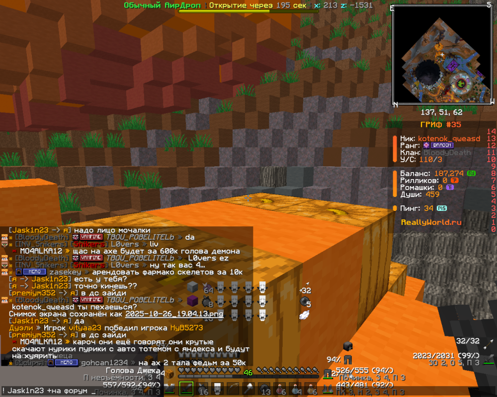 image.thumb.png.0d07abe22a291b94027386962ea4b7ba.png
