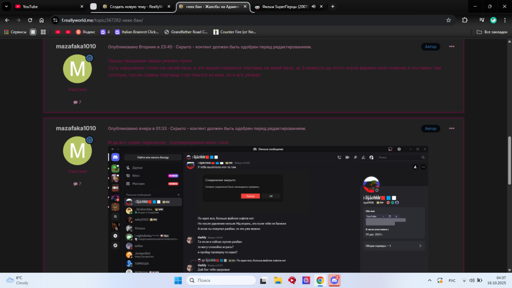 image.thumb.png.1289dc3caabc0d8c4559cbfa540fcfad.png
