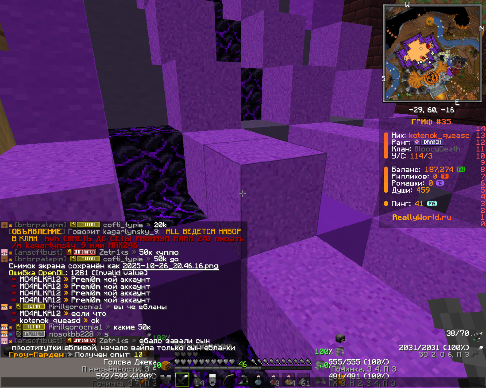 image.thumb.png.12ac66ae991d34d03801714af7108b81.png