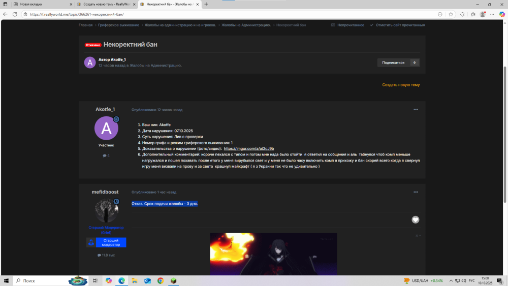 image.thumb.png.20a3b3dd5c5bc1e7d343985c45eb22f3.png