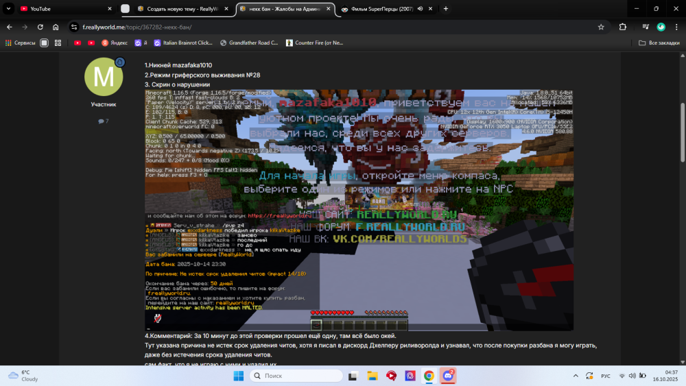 image.thumb.png.240f6c6c231b43fb7171832e793ace86.png