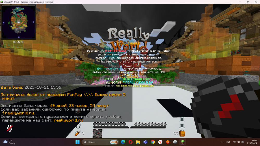 image.thumb.png.789374fc36d27f2bd80524abdb60b179.png