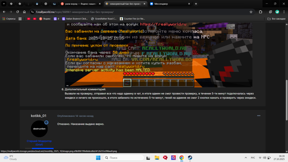 image.thumb.png.7d2912d58e7976c3ab53a7241aeaea70.png
