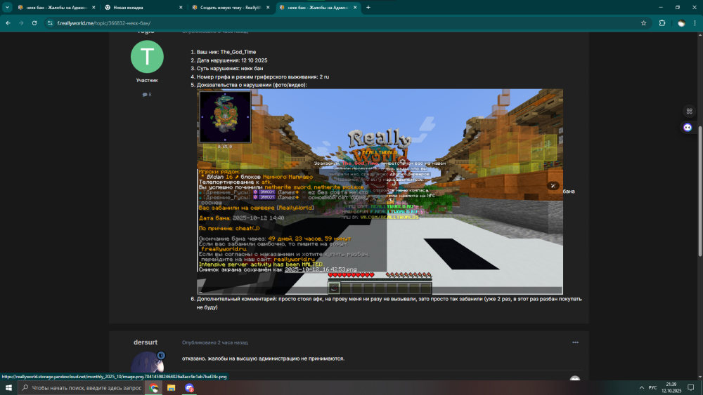 image.thumb.png.a3d949a1e89246fd1bda109cbec67498.png