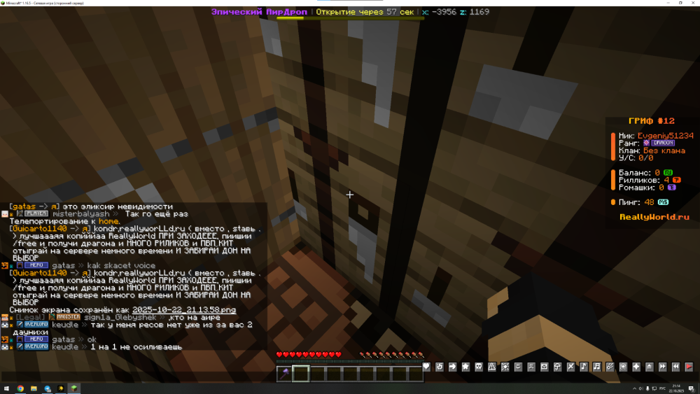 image.thumb.png.c91496b8ae2c6b5cdfad4f33ff859d87.png