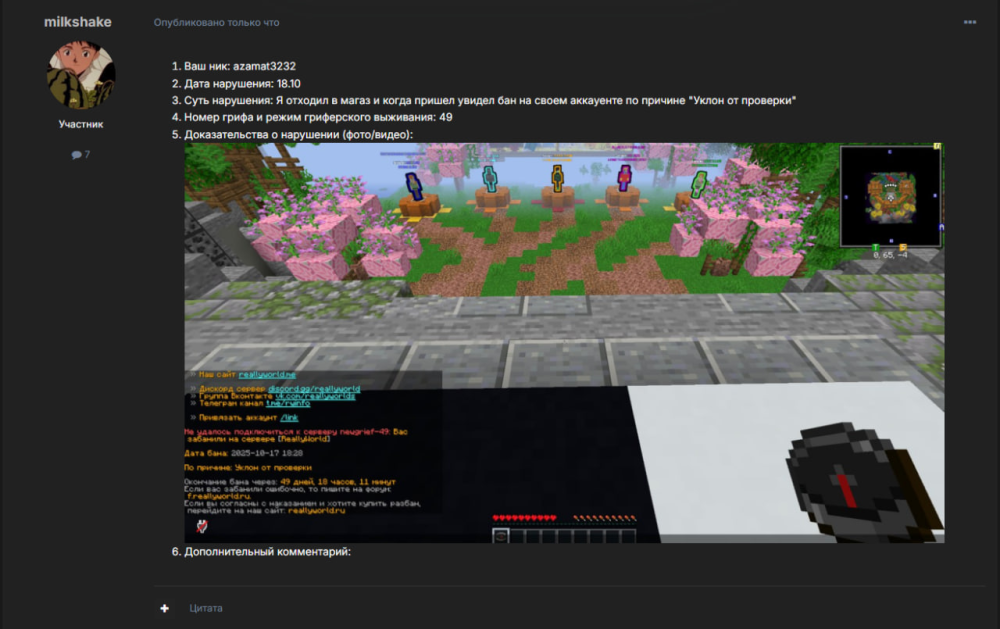 image.thumb.png.da3f9a771eade37189cfed7b54d36b2d.png