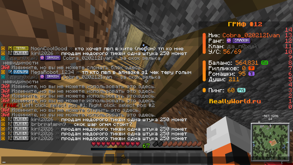 image.thumb.png.eae739d089ca58ed9be4a89cebab724e.png