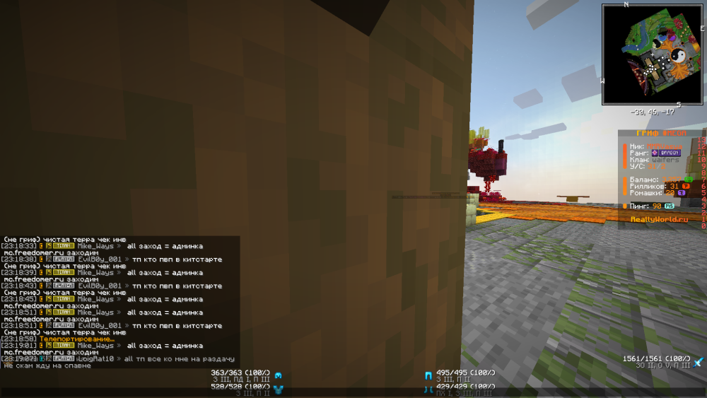 mike_vys.thumb.png.e1cef5d25c8828cf9bb3991d7f21b978.png