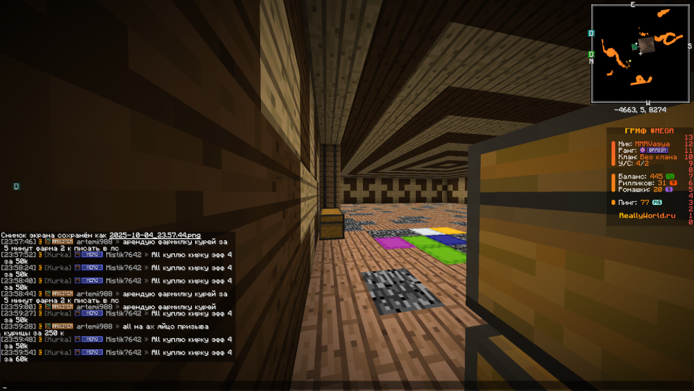 mistik.thumb.png.eb87b80d9b54dec29da0fc40441f061d.png