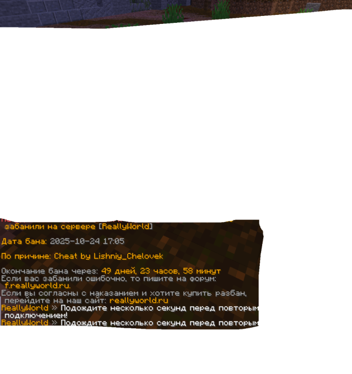 neforban.thumb.png.db8cbdd399e30ff900cab083990087fa.png