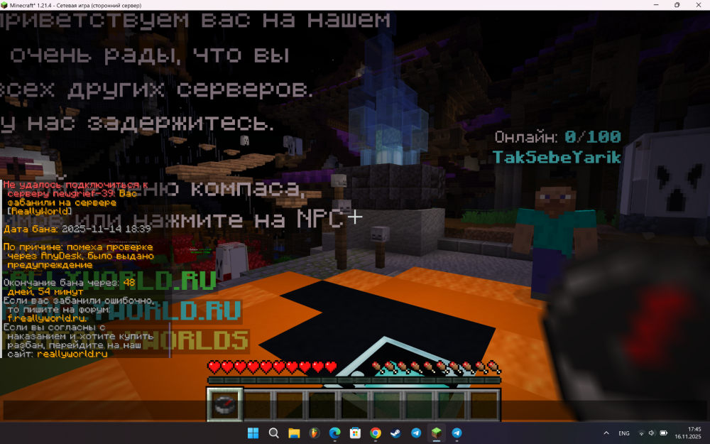 Снимок экрана (2).png