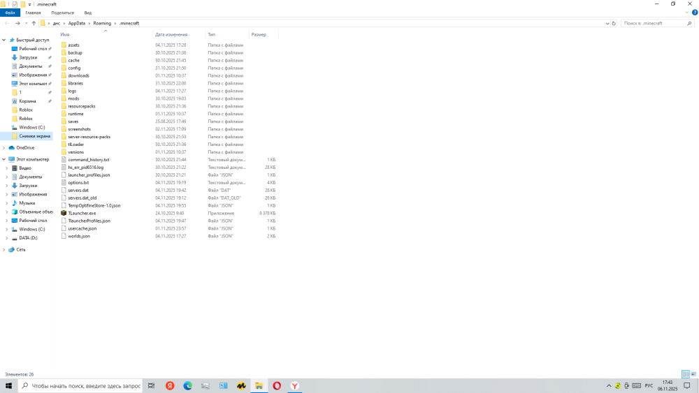 (397).thumb.png.d6e197dff1b4da720bd39e96362ecfa1.png