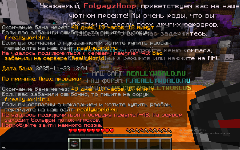 Снимок экрана (4).png