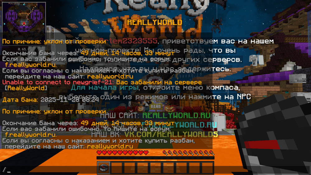 Снимок экрана (521).png