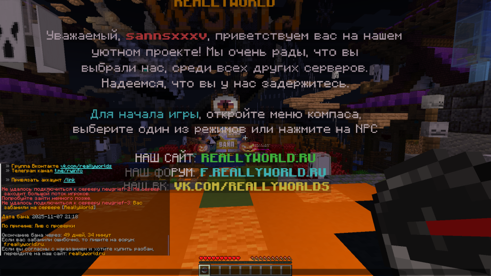 Снимок экрана (7).png