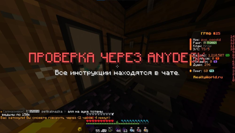 скрин бана.jpg