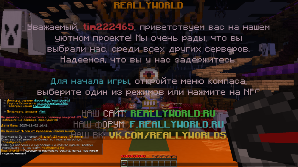 бан02112025.png