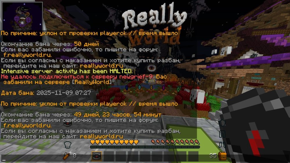 Скриншот 09-11-2025 093404.jpg