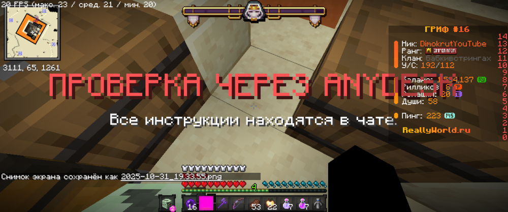2025-10-31_19.33.56.png